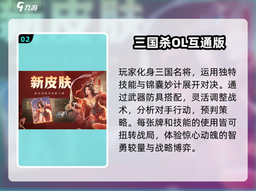 🔥2025年手机和PC互通游戏推荐🎮截图3