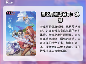 🔥2025必玩日式RPG安卓神作榜单🎮截图5
