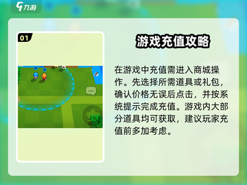 爆裂小队🔥充值秘籍，快速提升战力！🎮截图2