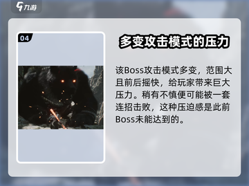 黑神话悟空🔥黑熊精强度分析，竟是隐藏BOSS？！💥截图5
