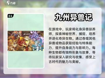 2023必玩🔥吞噬进化类游戏推荐🎉截图4