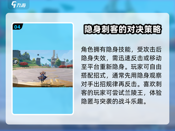 星之破晓：兰陵王🔥技能连招全揭秘！💥截图5