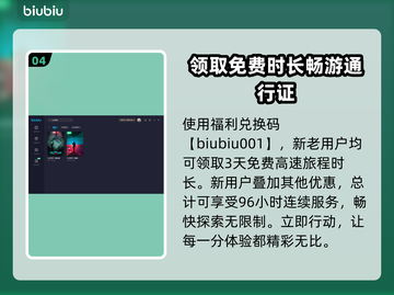 七日世界🔥空间魔方收容终极攻略来啦！截图5