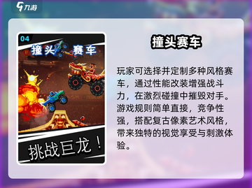 🔥2025双人手机游戏大揭秘！🎮情侣必玩清单来袭💥截图5