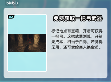 龙之信条2🔥龙卷之流武器超全解析！💎截图3