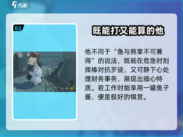 绝区零🔥角色大起底，故事真相等你挖掘！截图3