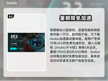 💥Apex闪退卡顿？速看解决方法！🎮截图6