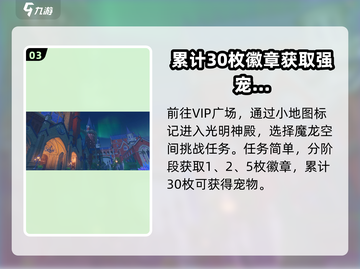 洛克王国暗夜幼龙🔥超强宠物必练！截图4