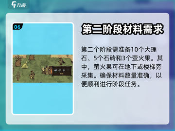 饥荒新家园：奶奶岛🔥玩法全揭秘！截图7