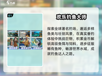 🔥2025最火休闲手游TOP榜💥截图2