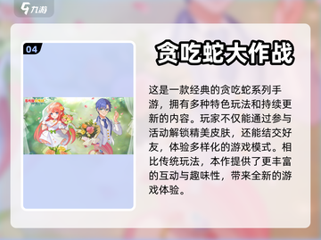 经典单机游戏合集💥，怀旧玩家必备！🔥截图5
