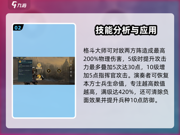 《指环王纷争》杜瓦林技能强度爆表🔥速来围观！截图3