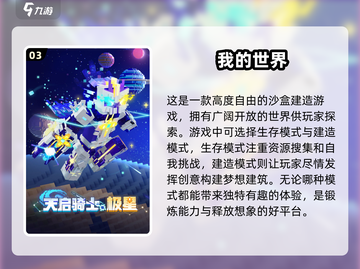 🔥2025必玩！经典局域网联机单机游戏大揭秘🎮截图4