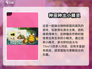 🔥2024必玩卡牌手游推荐✨高人气榜单TOP截图4