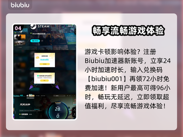 🔥无烬战争下载太慢？速看解决办法！💥截图5