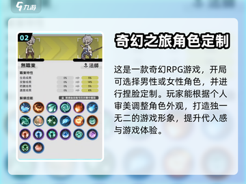 杖剑传说公测日期🔥提前知晓游戏名📅截图3