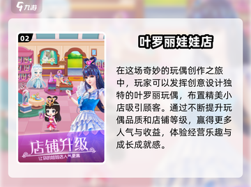 🔥2025最🔥单机休闲游戏排行榜💡下载玩到停不下来！截图3