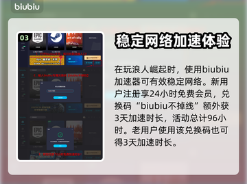 浪人崛起行商2🔥支线任务全攻略🎮截图4