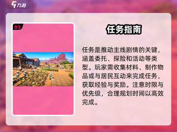 🎮沙石镇时光主线大揭秘！截图4