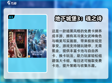 🔥2025地牢回合制游戏TOP榜💥免费畅玩ungeon冒险🎮截图4