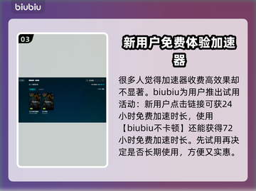 梦幻西游卡顿掉帧？❌这几招教你流畅玩耍！🔥截图4