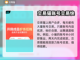 王者荣耀🔥快速卖号，安全平台推荐！截图3