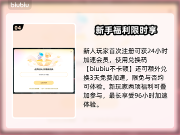🔥使命召唤黑6加速器推荐！秒杀延迟🚀截图5