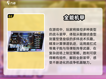 💥2025必玩！超多角色射击游戏合集🔥截图3