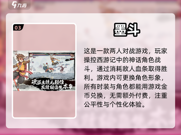 双人游戏合集🎯TOP5下载链接全在这！截图4