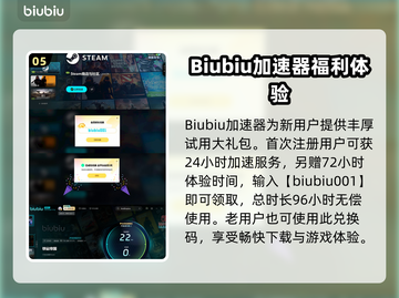 铁砧帝国黑屏闪退？教你一键解决延迟丢包问题💥🎮截图6