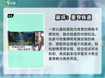 🔥2025最火卡牌游戏TOP榜💥截图4