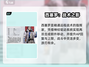 🔥钢岚机师全图鉴曝光！💥截图2
