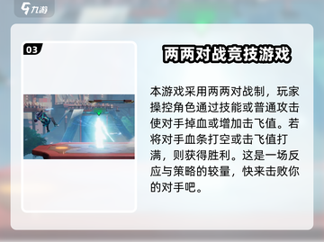 王者荣耀✨星之破晓测试资格获取途径大揭秘🎉截图4