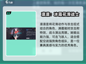 归龙潮🔥最强角色大起底，这些高手必练！截图6