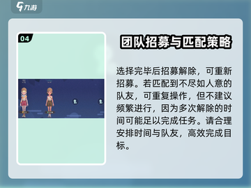 沙石镇时光💡招募解除秘籍🔥超简单方法！截图5