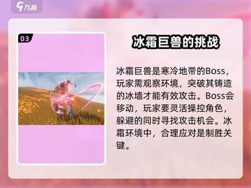 鸣潮🔥必看！全boss图鉴大揭秘！截图4