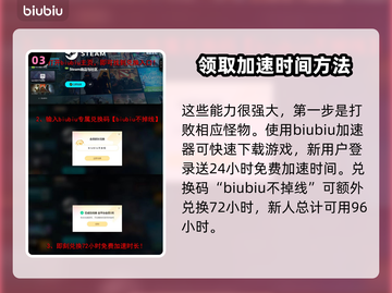 黑神话悟空🔥碧尘武器介绍来啦！截图4
