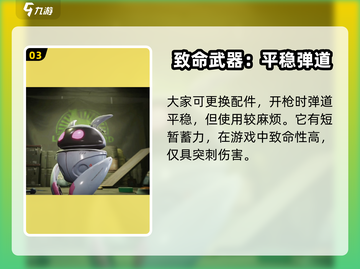 萤火突击军刺按键🔥超全攻略来啦！💡截图4