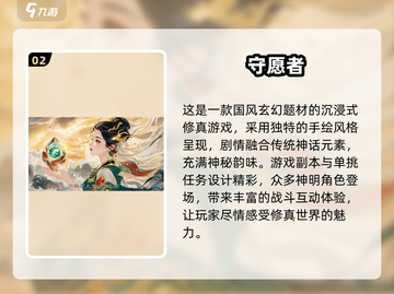🔥2025单挑手游TOP榜出炉！🎮谁才是1v1王者？截图3