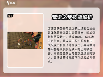 无尽梦回召唤流🔥最强玩法揭秘！截图2