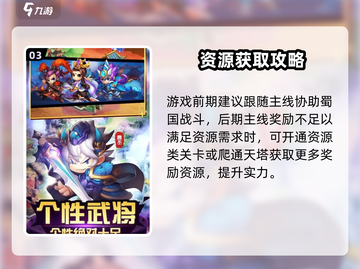 小将纷争🔥公测时间大爆料，抢先看！截图4