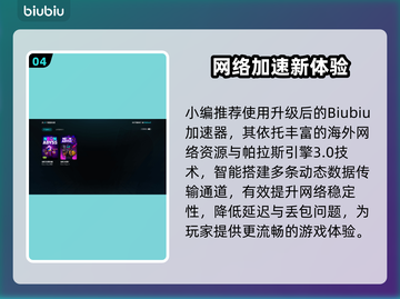 🎮霓虹深渊2全角色解锁秘籍大公开！截图5