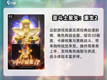 🎮2024免费云游戏TOP榜！轻松畅玩不卡顿🔥截图3