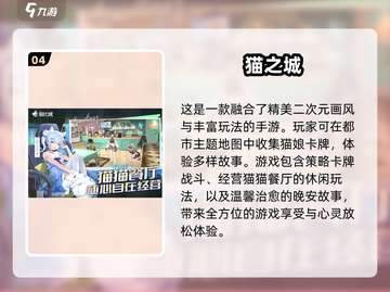 2025最新手游🔥好玩到停不下来！🎮截图5