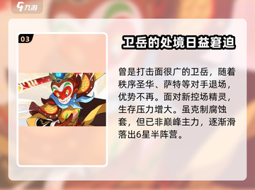 赛尔号巅峰之战🔥最强精灵图鉴全解析！截图4