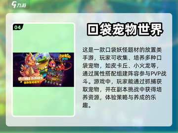 2022超🔥养宠物手游推荐🐾截图5