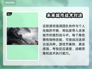 三角洲闪退解决方法大公开！游戏党必看👇🎮截图3