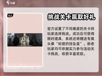白夜极光✨限时活动大曝光，错过等一年！截图3