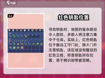 沙石镇时光钥匙🔑3天速拿！截图3