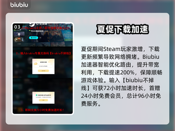 🔥2025Steam夏促开启时间曝光！🎮💥截图4